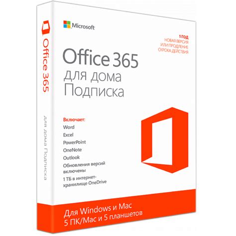 Microsoft 365 – Передплата на програми Office .